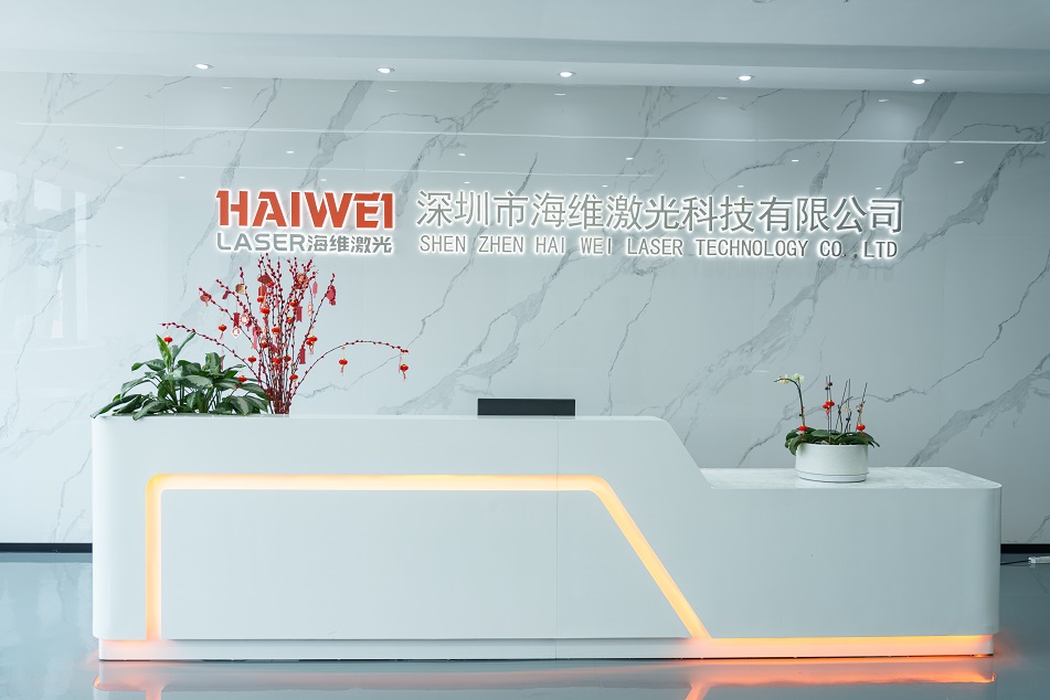 https://image.jumitop.cn/www.haiwei-laser.com/2025/09/26/image_folder/Haiwei Laser_3XhEr9hU.jpg